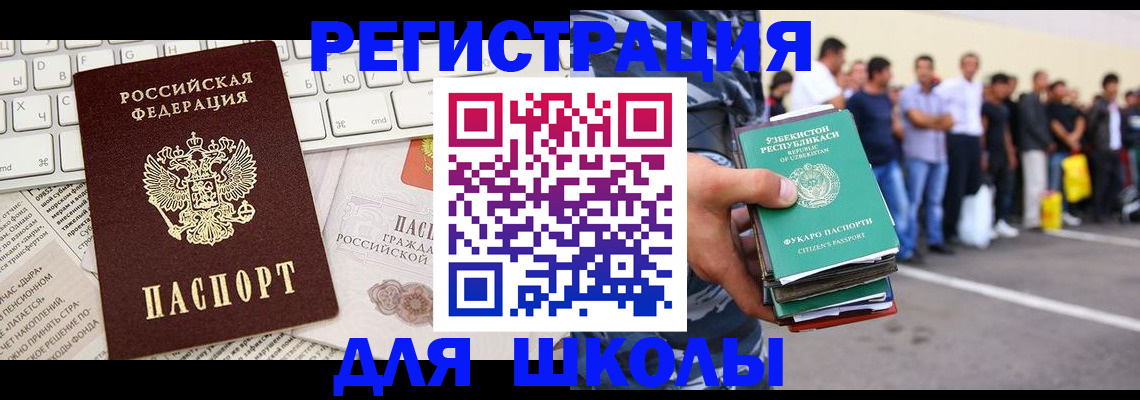 регистрация в Моршанске